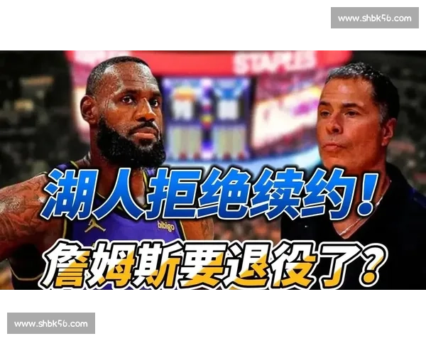 里弗斯官宣拒绝湖人 4 年 8900 万,詹姆斯祝福引争议,湖人陷入被动困局 里弗斯官宣拒绝湖人 4 年 8900 万,詹姆斯祝福引争议,湖人陷入被动困局