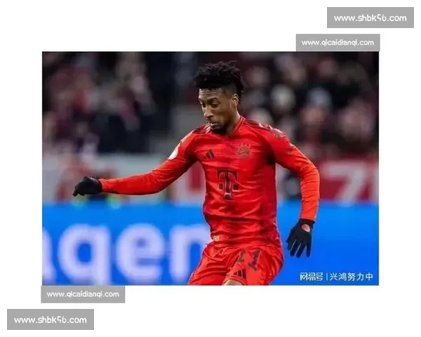 科曼转会困局:沙特高薪诱惑与女友中东顾虑的博弈 科曼转会困局:沙特高薪诱惑与女友中东顾虑的博弈